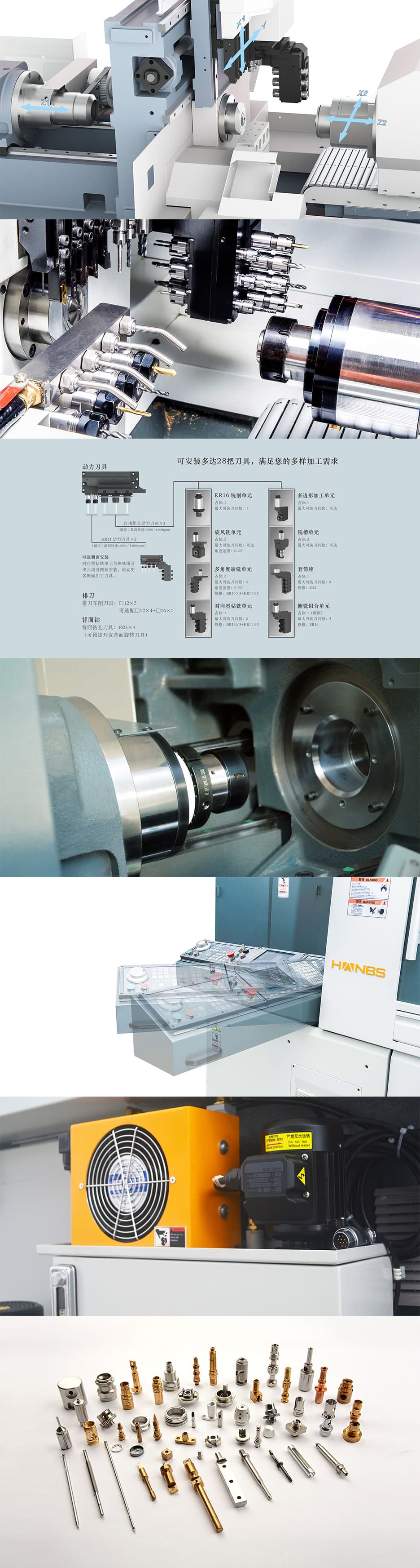 數(shù)控車床走心機 數(shù)控車床走心機